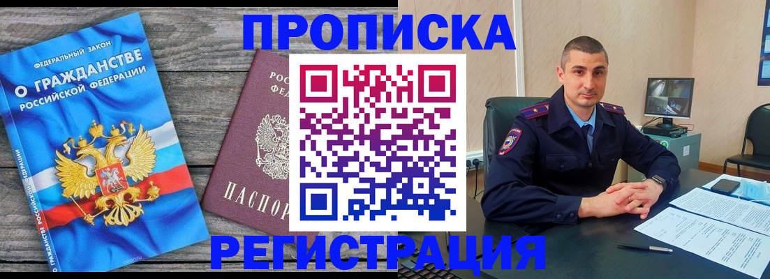 регистрация для школы в Ярцево