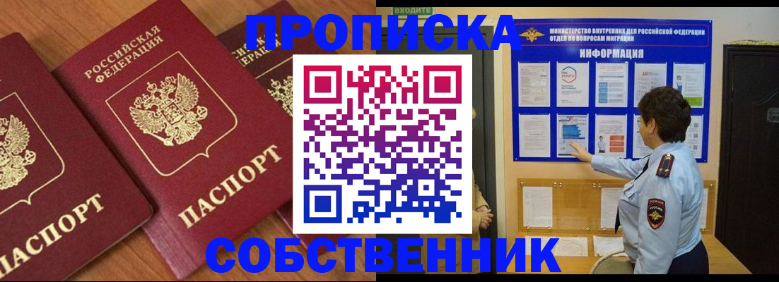 форма 3 в Ярцево