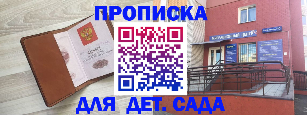 форма 3 в Ярцево